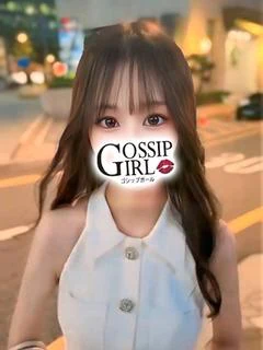 るん