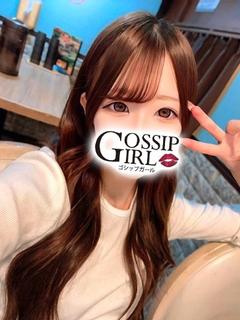 せりな