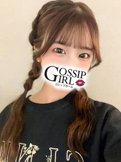 ねお