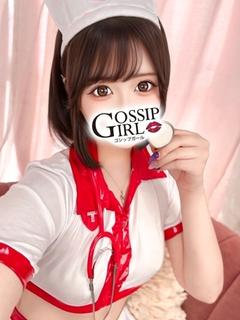 にな