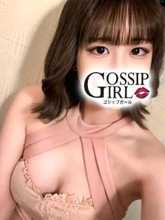 せら