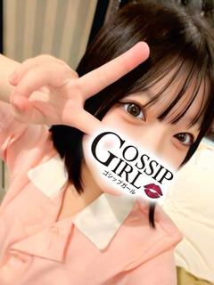 つくし