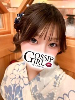 すず