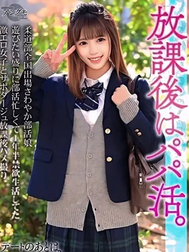 gossip girl 成田店のえな