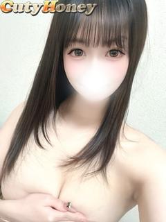 るな