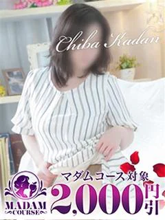 かよ