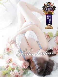 ゆみ