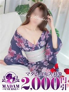 あきこ