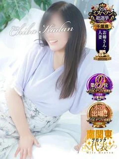 はる