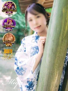 みゆ