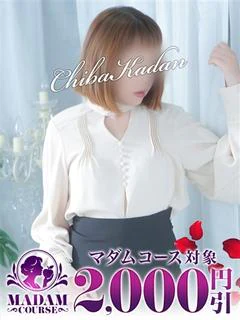 たまみ