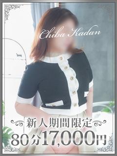 いちの