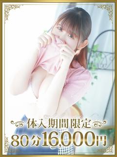 さき