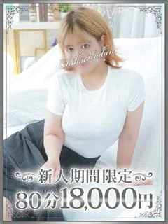 ちひろ