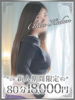 いぶき
