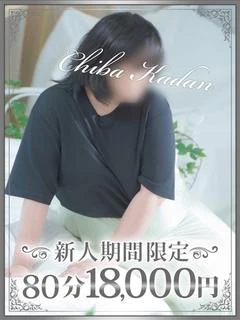 さおり