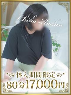 さおり