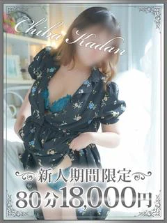 もも