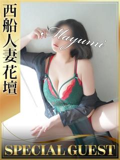 西船花壇　まゆみ