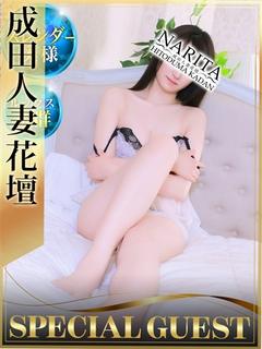 成田花壇　すいれん
