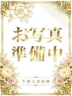 めいな