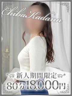 あやみ