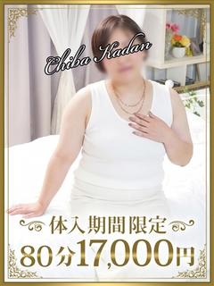 さとみ