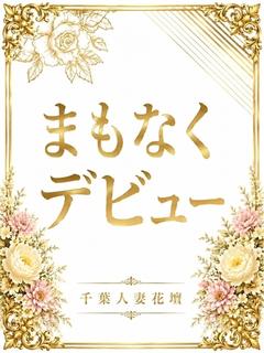 のん