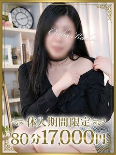 かい