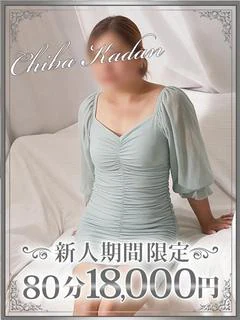 れい