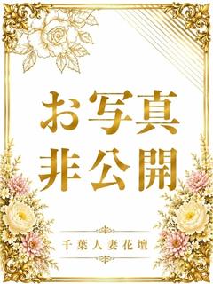 かほ