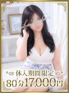 ほのか