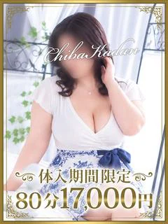 あやの