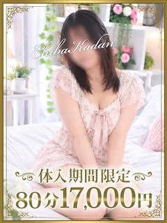 みな