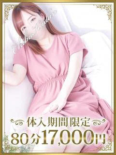 なぎさ