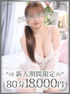 ゆあん