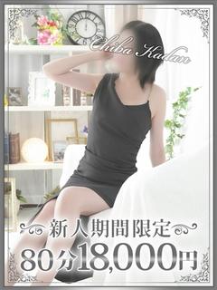 りょうこ
