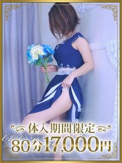 とうか