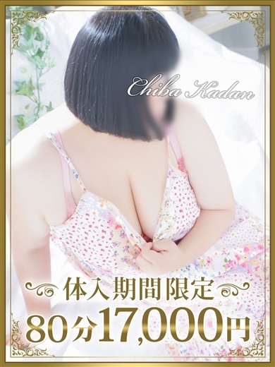 まりえ 46歳 T165 122(G) 105 110