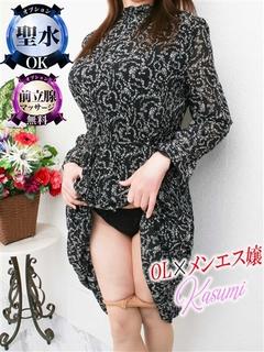 かすみ