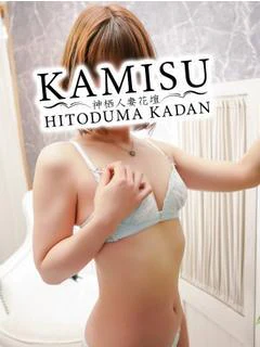 ゆま