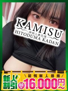 るる