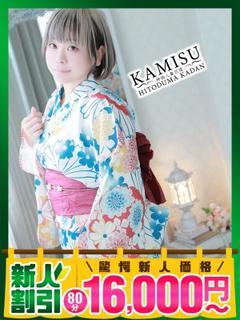 まなこ