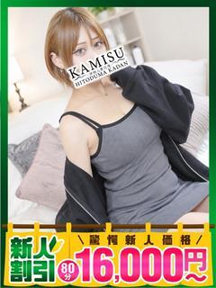 おとは