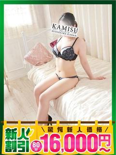あむ