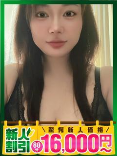 りお