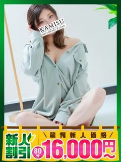 はな