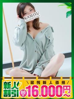 はな