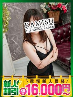 しいな