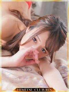 ゆな